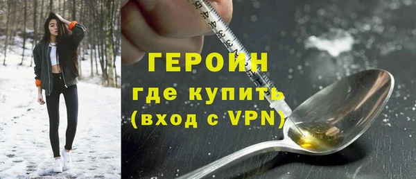 меф VHQ Бронницы